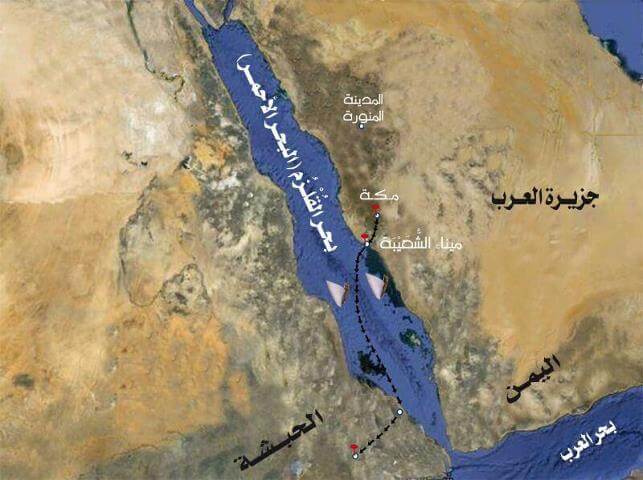 أول هجرة في الإسلام