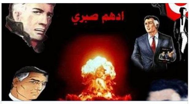 أدهم صبري .. رجل المستحيل