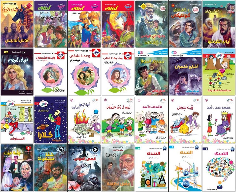 روايات مصرية للجيب.. متعة القراءة والمعرفة