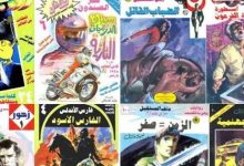 روايات مصرية للجيب.. متعة القراءة والمعرفة