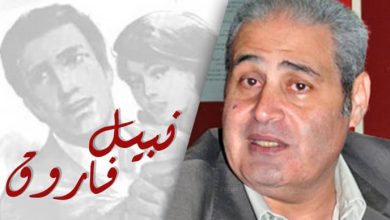 نبيل فاروق رمضان - رجل المستحيل - أدهم صبري