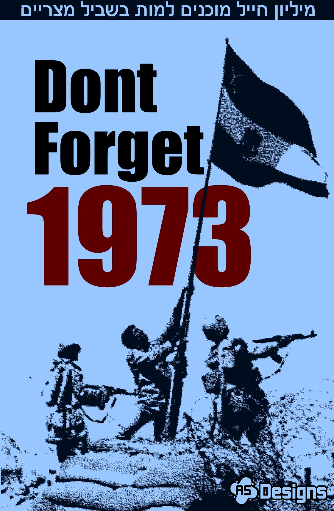 نصر أكتوبر المجيد - 58