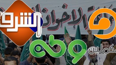 هلع داخل «الإخوان وقنواتها» بعد فضح «كبار العلماء» لفكر التنظيم