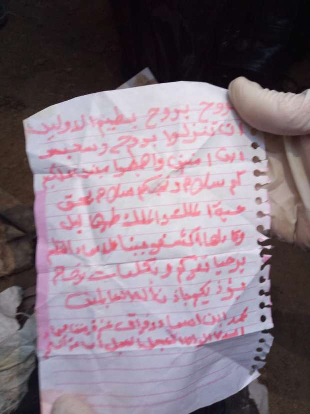 أسحار على جنيه وقفل.. «الصياد المحترف» يطهر المقابر من الأعمال.. (صور)