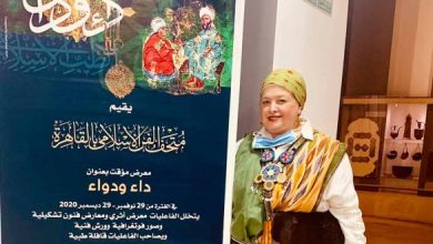 د. منى العقاد تشارك بالقافلة الطبية لمعرض «الداء والدواء» بمتحف الفن الإسلامي