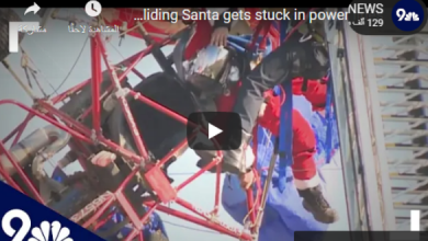 رجال إطفاء ينقذون سانتا كلوز اشتبك بخطوط الكهرباء بولاية كاليفورنيا.. (فيديو)