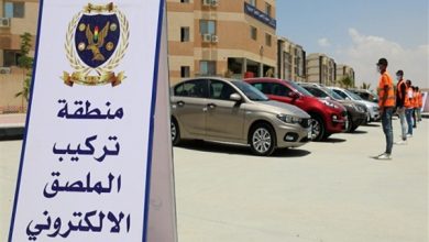 سحب رخص السيارات المخالفة.. الداخلية تطالب بسرعة تركيب الملصق الإلكترونى