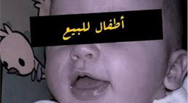 ضبط أب عرض ابنه للبيع على الفيس بوك بالقاهرة - 2