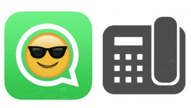 طريقة تشغيل «واتس آب» على التليفون الأرضي.. جرب و«مش هتصدق»!