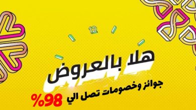 كوبونات السحب على الجوائز «حلال ولا حرام؟».. دار الافتاء تجيب