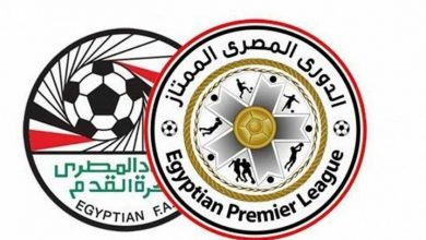 مواعيد مباريات اليوم الأربعاء 16-12-2020 بالدوري المصرى والقنوات الناقلة
