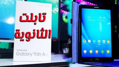 التعليم توفير الكتب والمواد على التابلت ومليون و800 ألف جهاز مع الطلاب