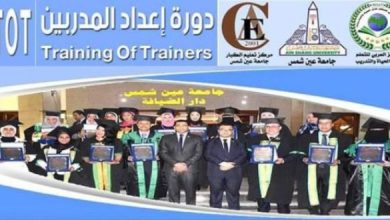 تعرف على أحدث دورات مركز تعليم الكبار بجامعة عين شمس