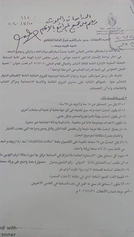 قصور الثقافة تعلن عن مسابقة «العمل التطوعى» للشباب.. اعرف الشروط