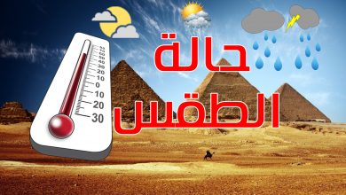 ننشر خريطة الأمطار والظواهر الجوية من الثلاثاء حتى السبت (إنفوجراف) - 2