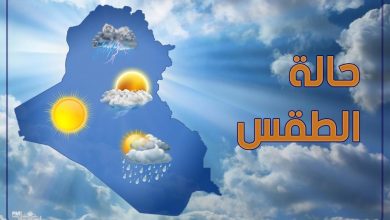 أمطار رعدية وحبات ثلج.. خريطة الظواهر الجوية خلال 72 ساعة.. (انفوجراف)