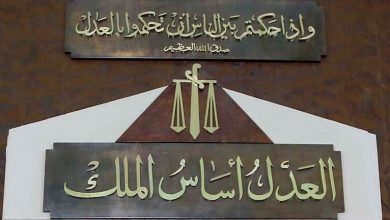 استكمال محاكمة سعاد الخولى بتهمة الكسب غير المشروع اليوم