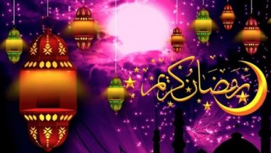 بدأ العد التنازلى.. 58 يوما على رمضان وغرة الشهر المعظم 13 أبريل