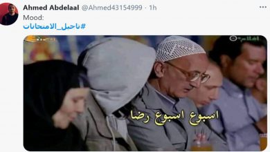 تعديل جداول الامتحانات.. كواليس إعلان الحكومة مد إجازة نصف العام أسبوعا