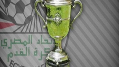 رسميا.. تأجيل مباريات الأهلي والزمالك وبيراميدز فى دور الـ32 لكأس مصر