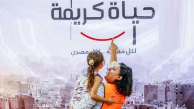 الشفافية فى تداول المعلومات أبرز مبادئها.. كل ما تريد معرفته عن مبادرة «حياة كريمة