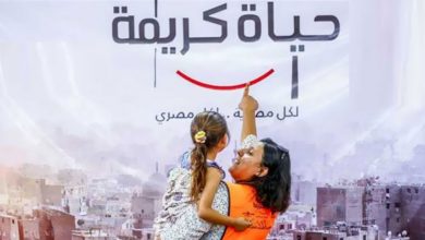 دراسة تكشف كيف تحولت حياة كريمة إلى مشروع قومى عملاق؟