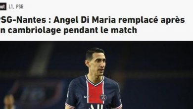 ليكيب سطو مسلح على منزل دي ماريا لاعب سان جيرمان وخطف أسرته