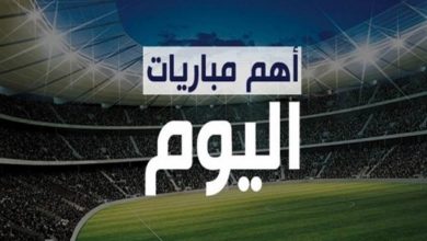 مواعيد مباريات اليوم الثلاثاء 2 - 3 - 2021 بالدوري المصرى والقنوات الناقلة