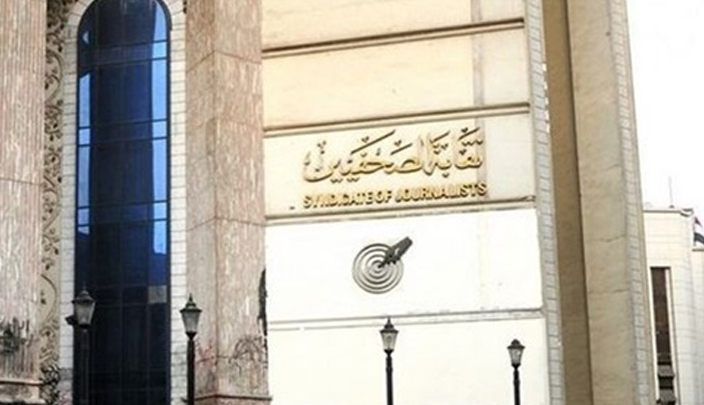 ‏مجلس «الصحفيين» يقرر تأجيل انتخابات التجديد النصفى إلى 2 إبريل