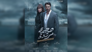 أحداث الحلقة 11 من «هجمة مرتدة».. «سيف» في مهمة صعبة ببطاقة مزورة