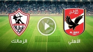 بعد الفوز على الزمالك في القمة 121.. الأهلي يضرب 5 عصافير بحجر واحد