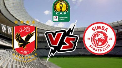 بعد حسم الصعود الإفريقي.. موسيمانى يبحث عن أهداف جديدة في مباراة سيمبا