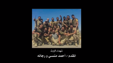 «الاختيار 2 - الحلقة 23».. مداهمة مزرعة الموت وضبط أجهزة تصنيع المتفجرات