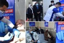 بالتفاصيل.. مراكز تلقى لقاح كورونا على مستوى الجمهورية وعناوينها ومواعيدها