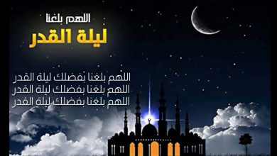 دعاء ليلة القدر مستجاب .. يبدأ بالصلاة على النبي ويفتح لك أبواب السماء