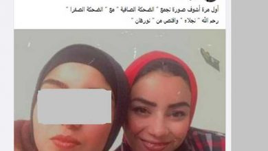 فرحة كبيرة في منزل شهيدة غدر الصحاب بالبحيرة بعد إحالة الواقعة للجنايات