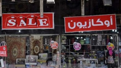 الباركود كلمة السر فى كشف العروض الوهمية بتخفيضات الأوكازيون الصيفى 2021