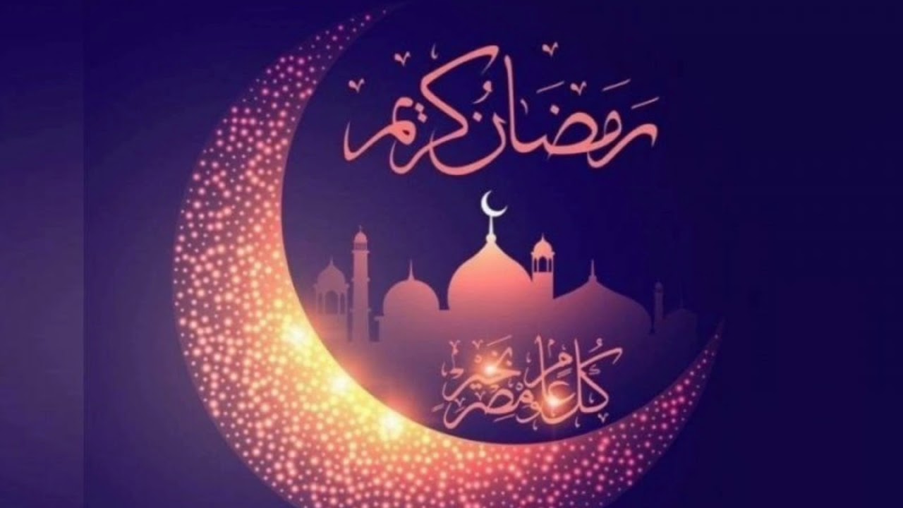 دعاء اليوم الأول من رمضان 2022 .. اللهم اجعلنا من الفائزين