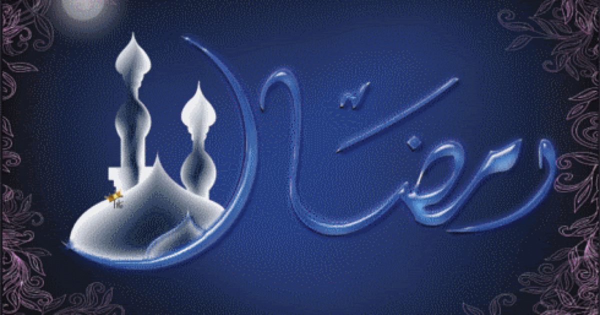 دعاء اليوم الثاني عشر من رمضان 2022