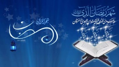 دعاء اليوم الرابع عشر من رمضان 2022 مكتوب