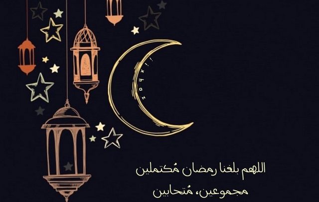 دليل الظمآن في دعاء رمضان .. وأدعية 30 يوم من الشهر الفضيل.. مكتوبة ومسموعة