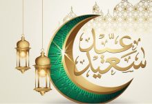 بيان دار الإفتاء المصرية حول رؤية هلال شهر شوال لعام 1443هـ .. كل عام وأنتم إلى الله أقرب