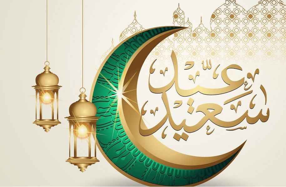 بيان دار الإفتاء المصرية حول رؤية هلال شهر شوال لعام 1443هـ .. كل عام وأنتم إلى الله أقرب