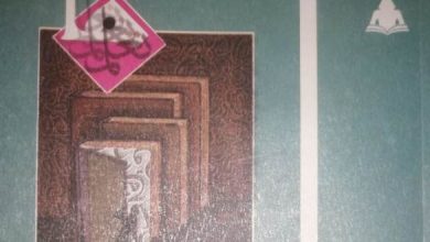 ما العلم؟ .. كتاب جديد في سلسلة ما لـ الدكتور جلال الجميعى عن هيئة الكتاب